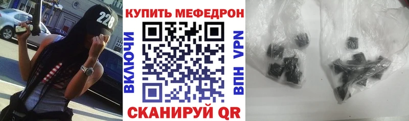 Наркошоп купить Бошки Шишки  Галлюциногенные грибы  ГАШИШ  Мефедрон  APVP  Бавлы
