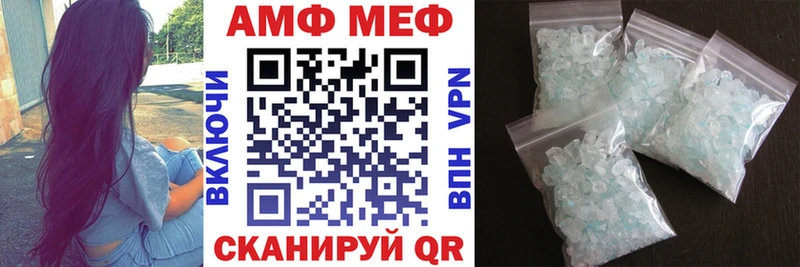 Купить закладки  Бавлы  Amphetamine Premium 