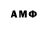 Метадон methadone Jme bartolome