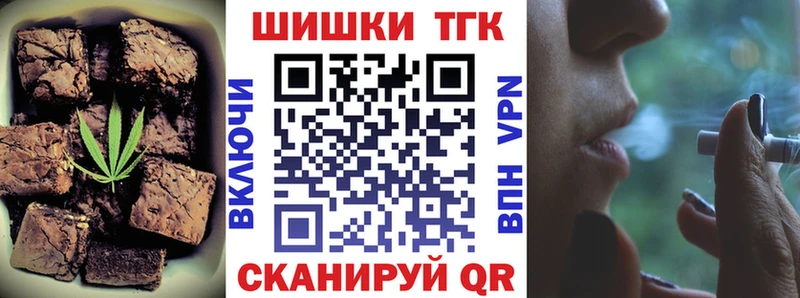 Купить закладки  Бавлы  Еда ТГК марихуана 