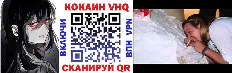 КОКАИН Columbia  Купить где  Бавлы 