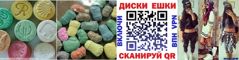 ЭКСТАЗИ диски  Купить закладки  Бавлы 