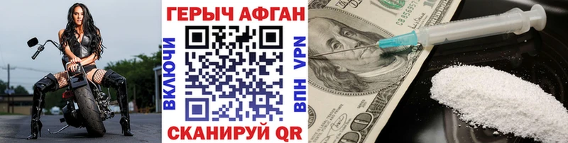 Купить  Бавлы  ГЕРОИН гречка 