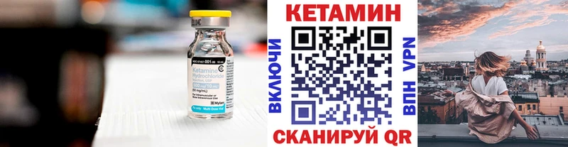 Купить где  Бавлы  КЕТАМИН ketamine 