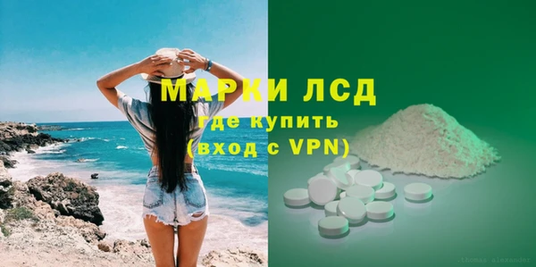 твердый Лихославль
