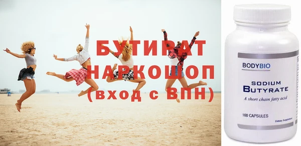 марки nbome Лиски