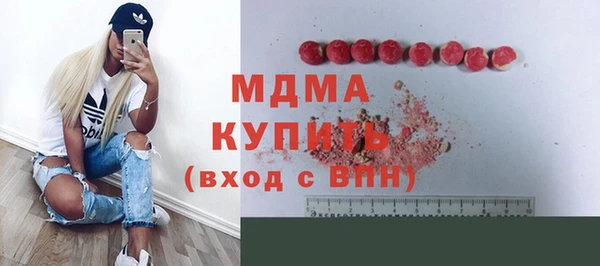 марки nbome Лиски
