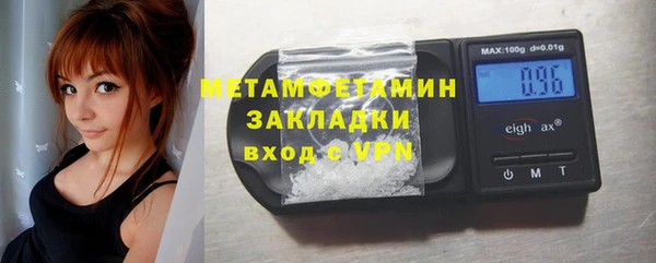 марки nbome Лиски