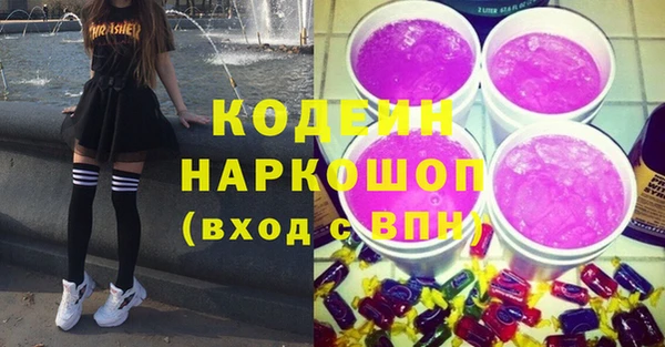 героин Липки