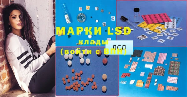 марки nbome Лиски