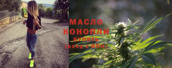 марки nbome Лиски