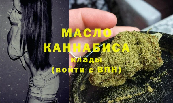марки nbome Лиски