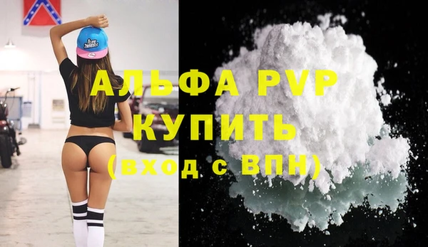 марки nbome Лиски