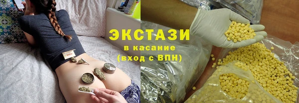 марки nbome Лиски
