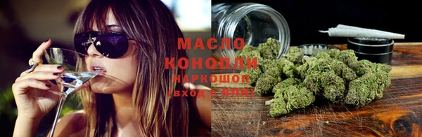 марки nbome Лиски