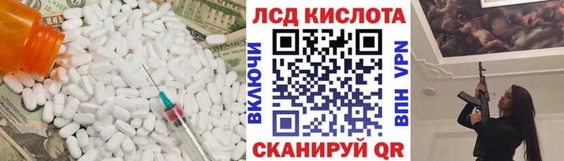 Купить закладки  Бавлы  ЛСД экстази кислота 