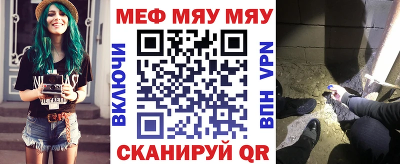 Купить  Бавлы  МЕФ mephedrone 