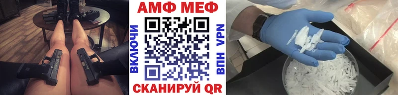 Купить  Бавлы  Первитин витя 