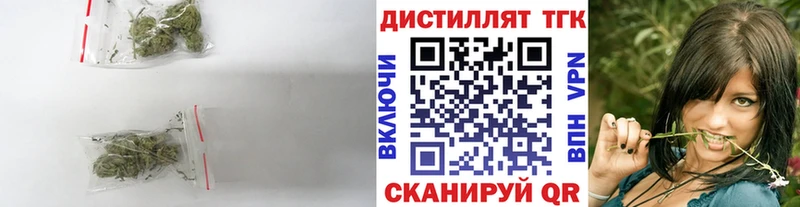 ТГК вейп с тгк  Купить  Бавлы 