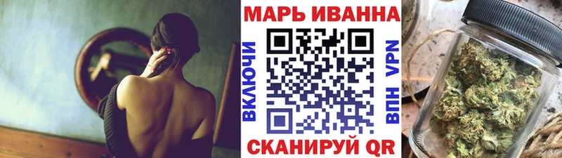 Купить  Бавлы  Шишки марихуана семена 